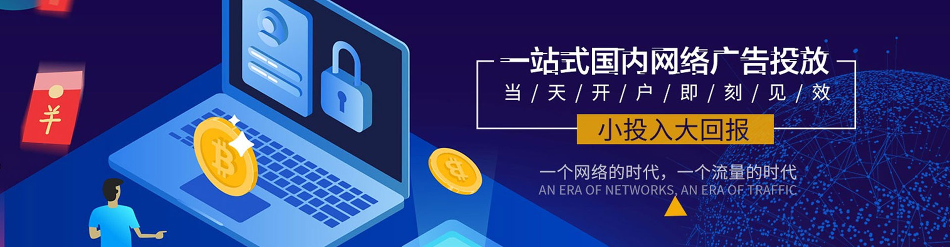 双河信息流代理
