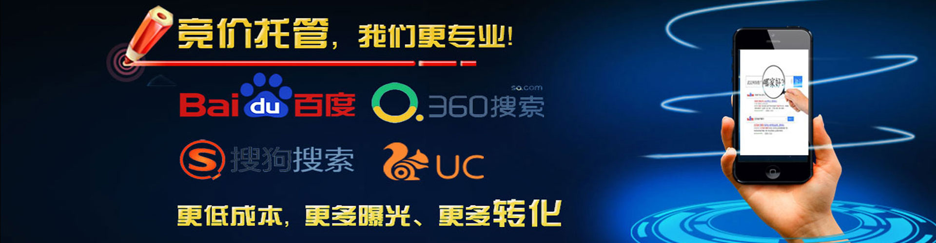 双河sem托管